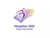 杭州亚残运会2023几月几号举办？_杭州亚洲残疾人运动会开幕式时间？