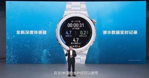 华为Watch GT 3功能详解