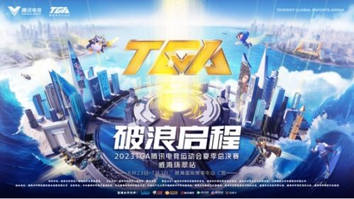 TGA2023_TGA 2023ѵ羺Ϸսӡѡ֡