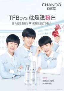 ʦǼTFBOYS_TFBOYSҷʦĶţżʵײ