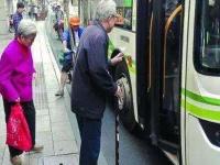 上海80岁以上老人乘车免费吗_上海老年人公交补贴60岁如何处理