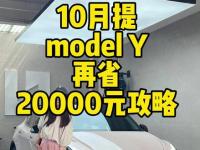 2024˹model3ôܷ_˹model yڷ