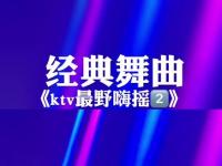 ktv˱ȫĸ_ktvĵdj