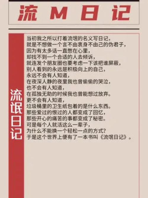 短剧标签文案的魅力与创作