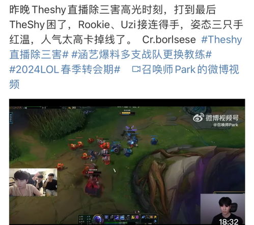 Uzi̸TheShy_TheshyͼˣUziRookie̬ѹ0-16ս