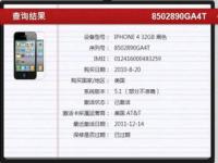 iphoneӡ_iphone14promaxӡ