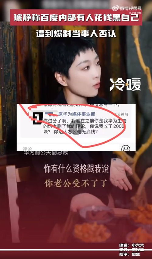 賾ưٶڲ˻2000ԪĺԼ_賾ٱϣٶڲ˻2000˷Լ