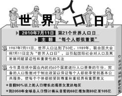 2024年河南人口总数_河南省人口概况_人口民族_河南省人民zf门户网站