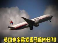 mh370Աҵ_mh370ҵ