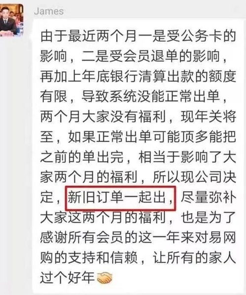 负债200万商家花24万就能合规跑路_bd半岛·中国官方网站半个月帮商家合规跑路(图1)