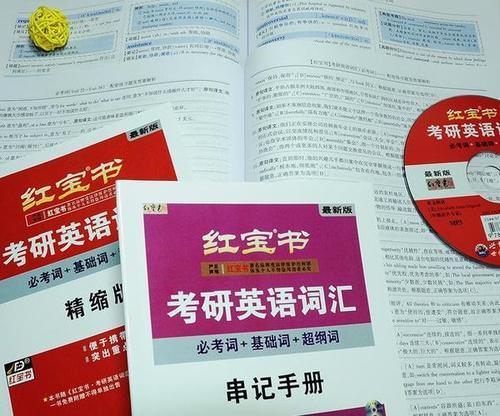 开元体育官网金蟾嘴里咬个木棍是什么意思应该怎么摆放_考研英语相当于几级水平(图1)