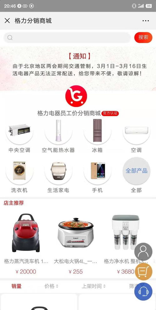 网店卖礼品卡洗钱三个月流水上亿_低价海量交易暗藏玄机 上海警方侦破全国首例利用国际通用礼品卡非法从事资金汇兑案