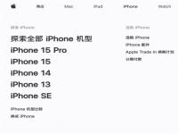 ƻͷӦ¼iPhone15Pro_iPhone 15 Proɾ桱ƻͷӦ