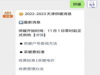 2024ůʲôʱ_2024-2025깩ȷʲôʱ