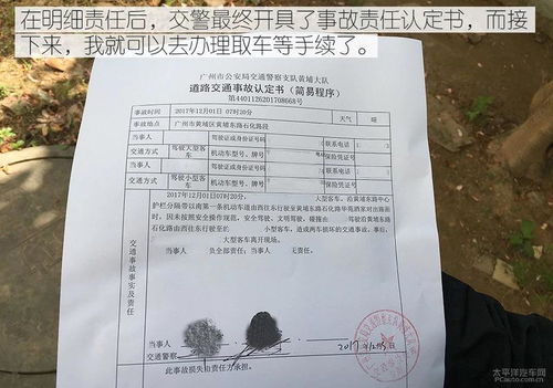 想找事故责任方结果找到自己公司_出车祸后先联系谁？交警提醒：车主都记好，顺序正确，免吃亏！