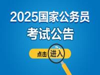 2025Ӧô綨_2025ʱǼ¼