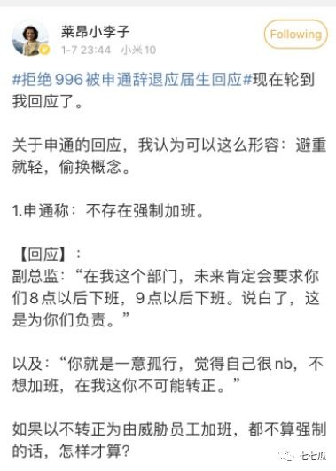 员工在试用期不合格怎么辞退_试用期以不合格为由辞退有补偿吗