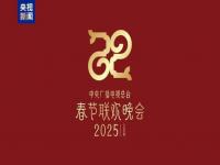 2025괺ʼﱸ_2024cctv1Ŀ