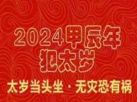 2024Щʱð_Щ󻯵ʱ̣ů2024