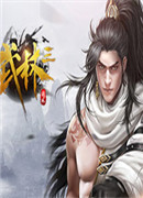  Wulin 3