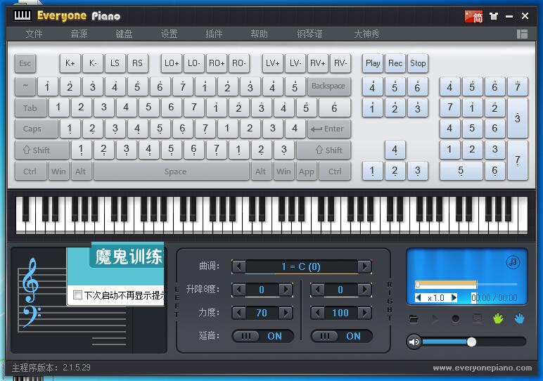 ˸ (Everyone Piano)