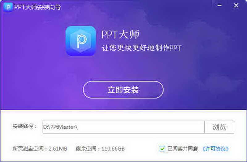PPTʦ