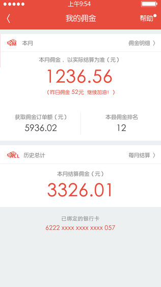 乡亲
