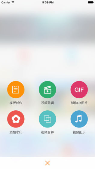 美影美视
