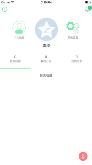 哈尔滨科普e站