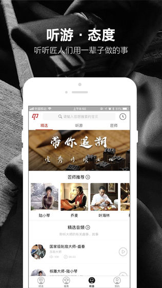启拍