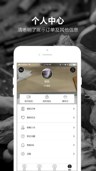 启拍