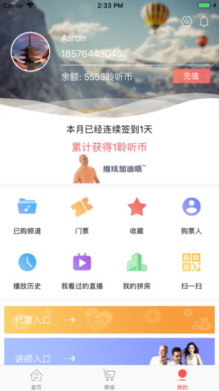 灵性岛
