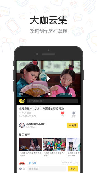 小铜人