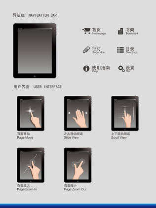理财周刊HD