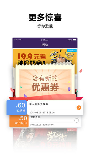 万众影业在线