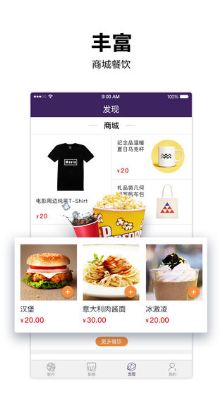 万众影业在线