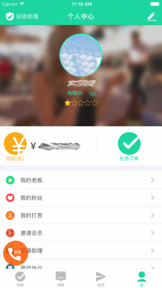 棩ͼ2