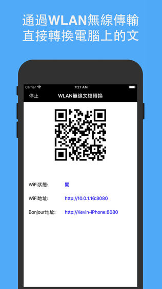 Office揠公助手