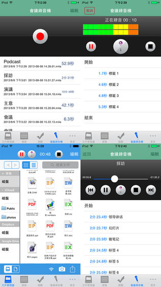 Office揠公助手