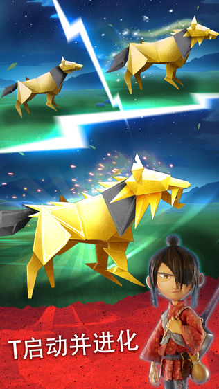 魔弦传说