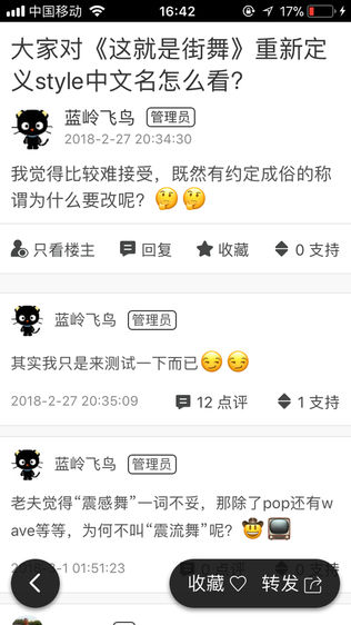 嘻哈之城