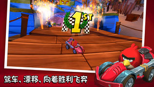 Angry Birds Go(ŭǰ)