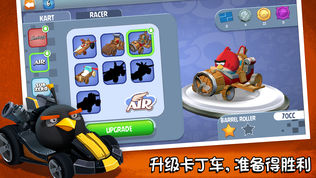 Angry Birds Go(ŭǰ)