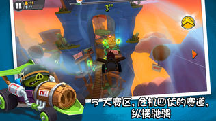 Angry Birds Go(ŭǰ)