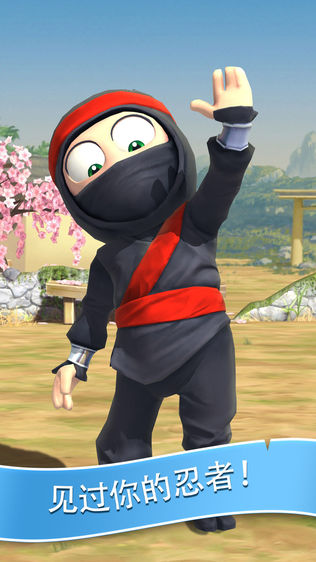Clumsy Ninjaͼ0