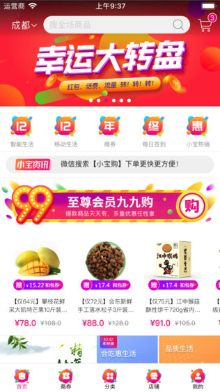 和小宝