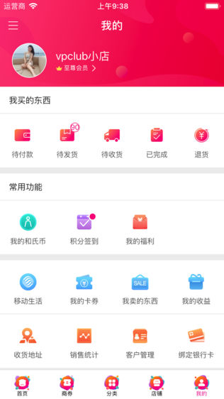 和小宝