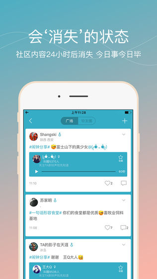 谁叫我起床