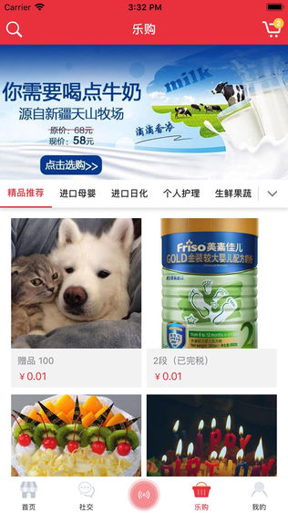 逸社区