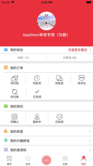 逸社区